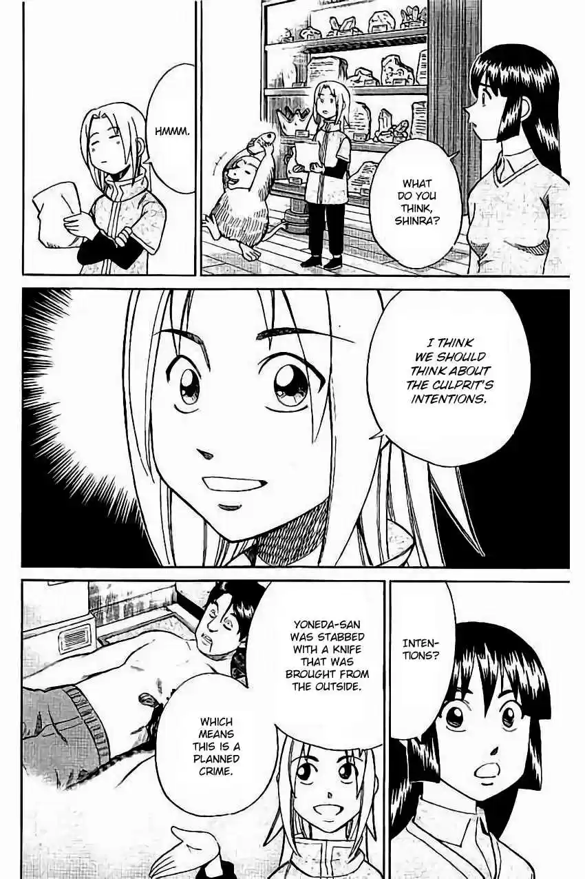 C.M.B. Vol. 32 Ch. 104 Amulet Against The Evil Eye