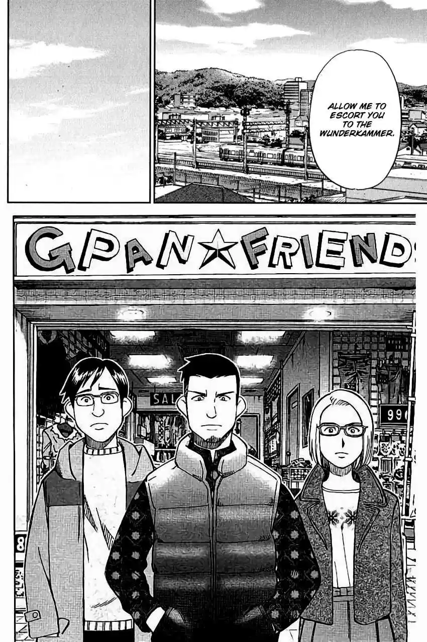 C.M.B. Vol. 32 Ch. 104 Amulet Against The Evil Eye