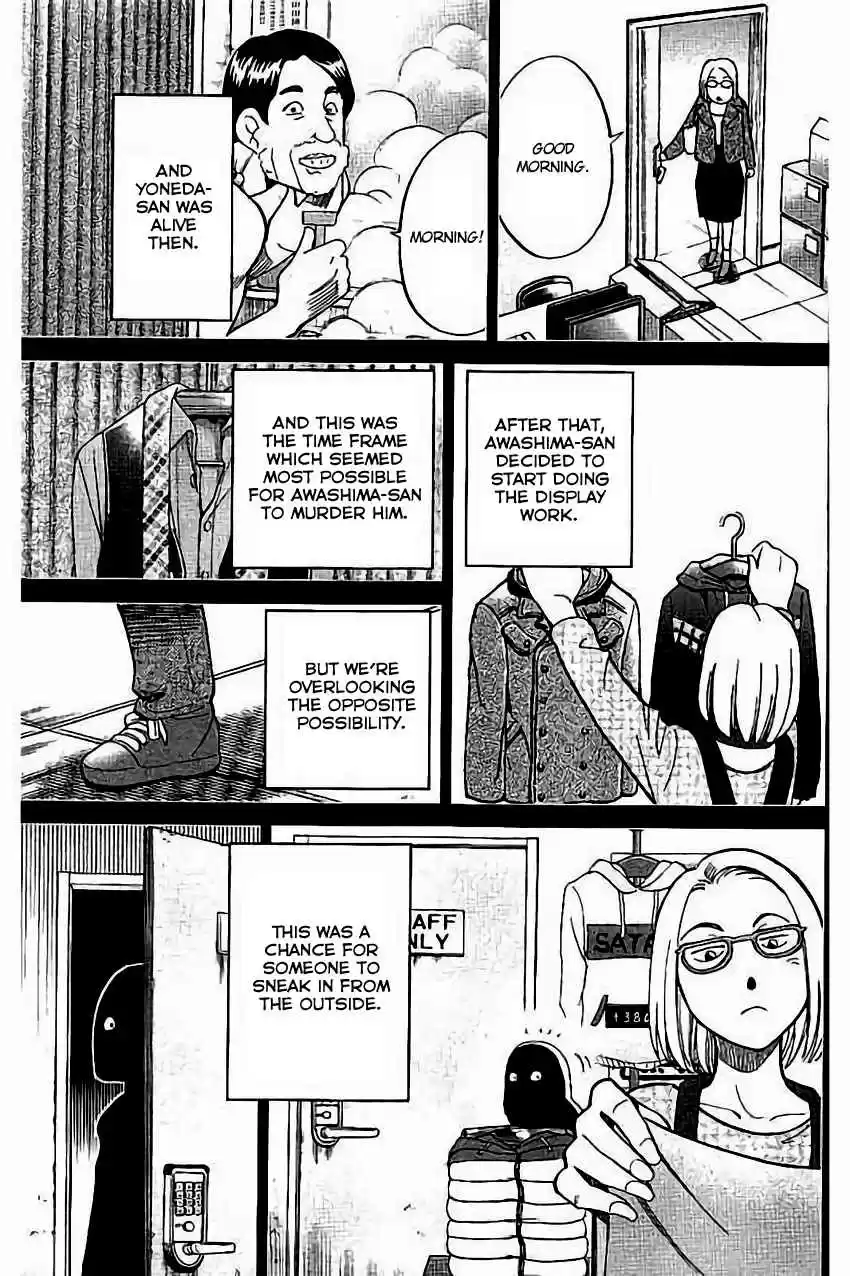 C.M.B. Vol. 32 Ch. 104 Amulet Against The Evil Eye