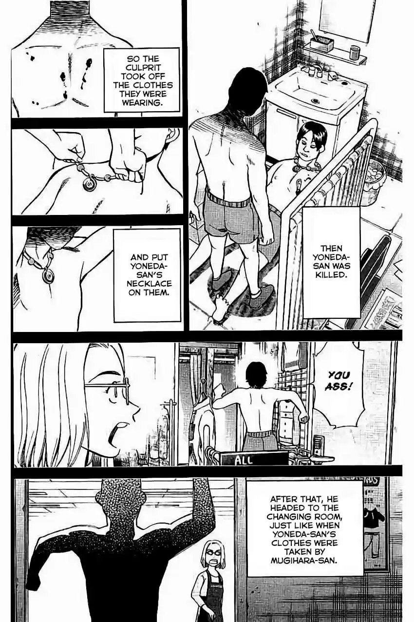 C.M.B. Vol. 32 Ch. 104 Amulet Against The Evil Eye