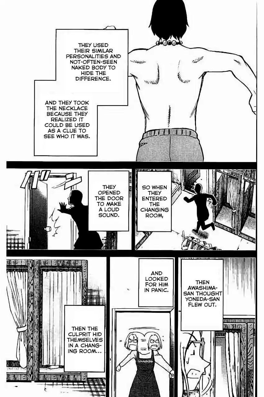 C.M.B. Vol. 32 Ch. 104 Amulet Against The Evil Eye