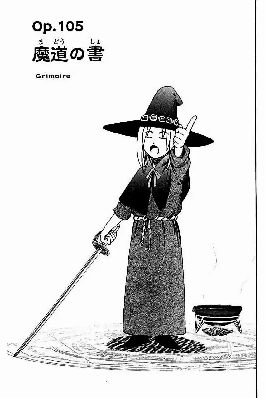 C.M.B. Vol. 32 Ch. 105 Grimoire