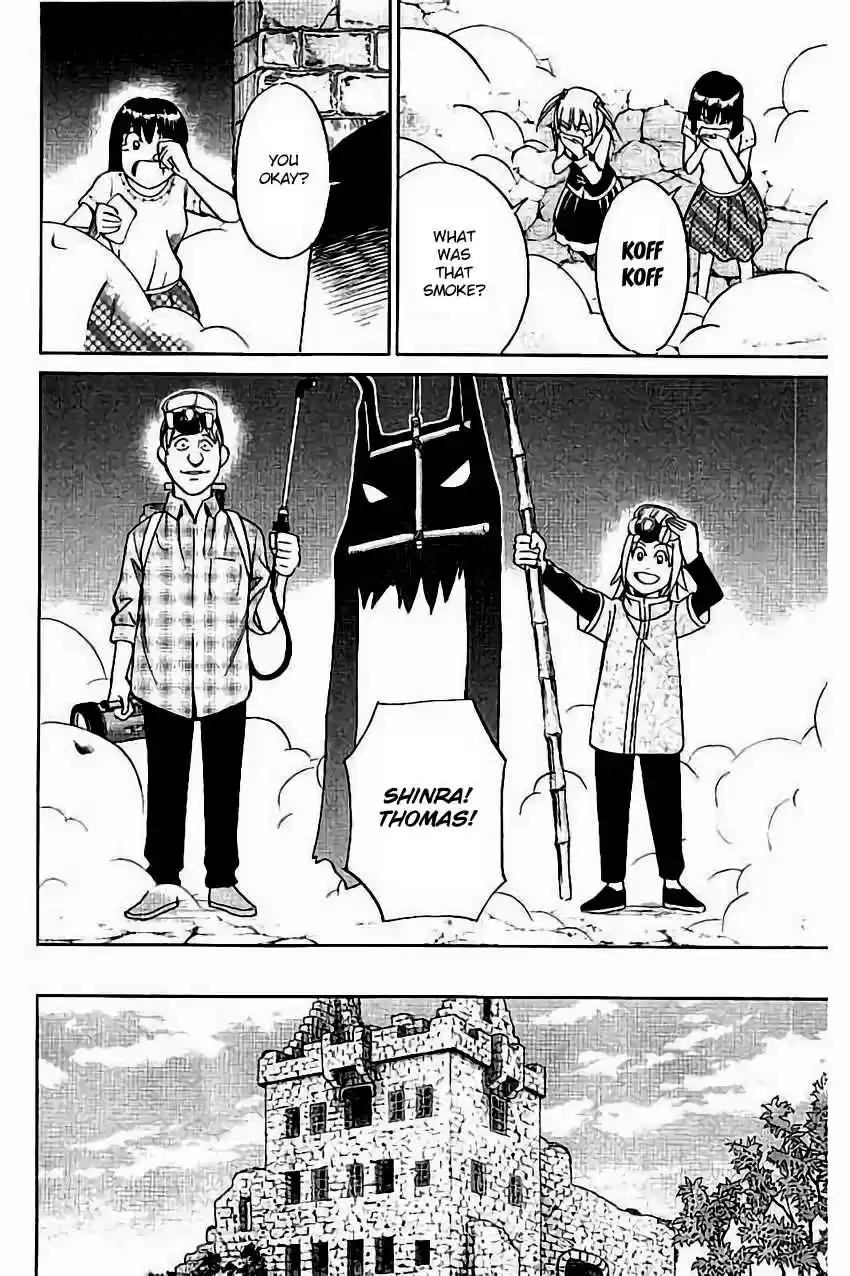 C.M.B. Vol. 32 Ch. 105 Grimoire