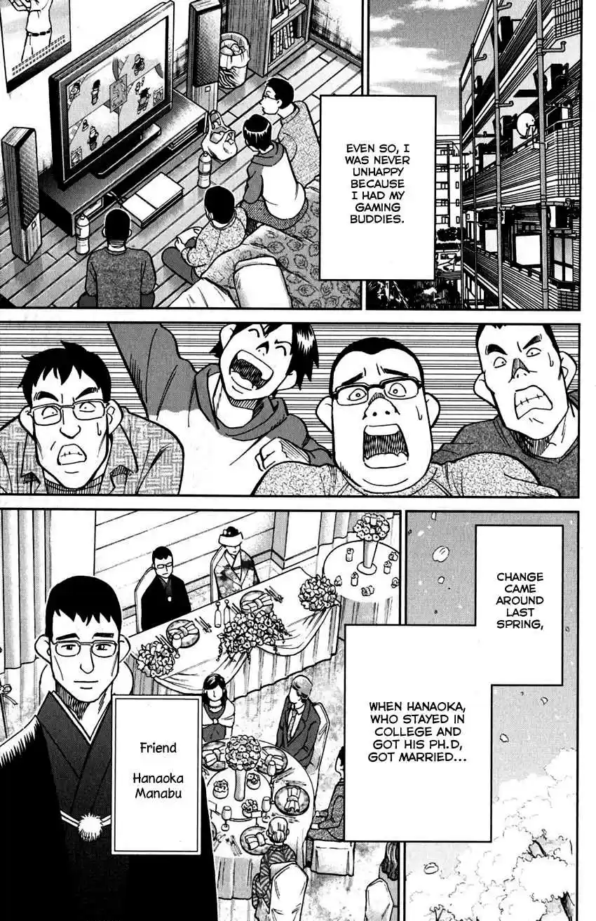 C.M.B. Vol. 33 Ch. 106 Moving Rock