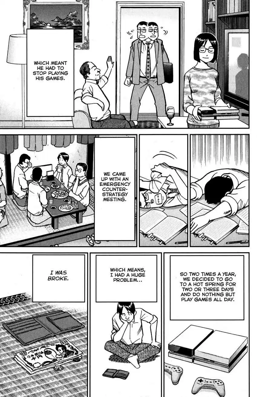 C.M.B. Vol. 33 Ch. 106 Moving Rock