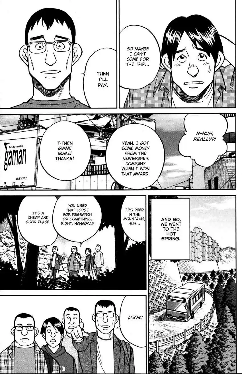 C.M.B. Vol. 33 Ch. 106 Moving Rock