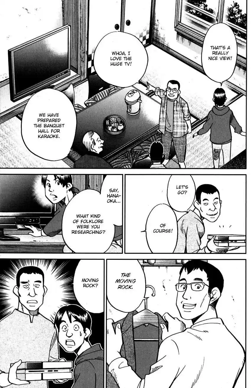 C.M.B. Vol. 33 Ch. 106 Moving Rock