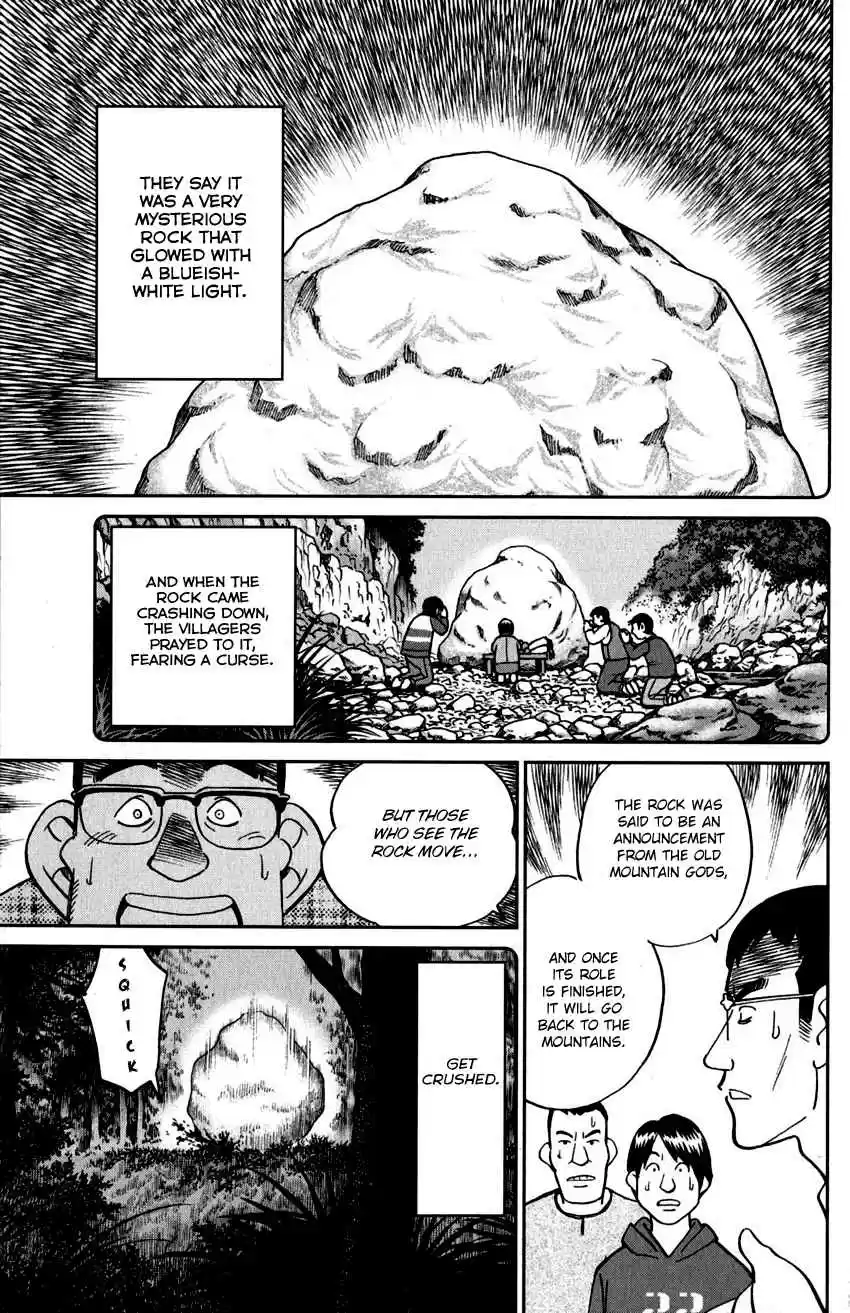 C.M.B. Vol. 33 Ch. 106 Moving Rock