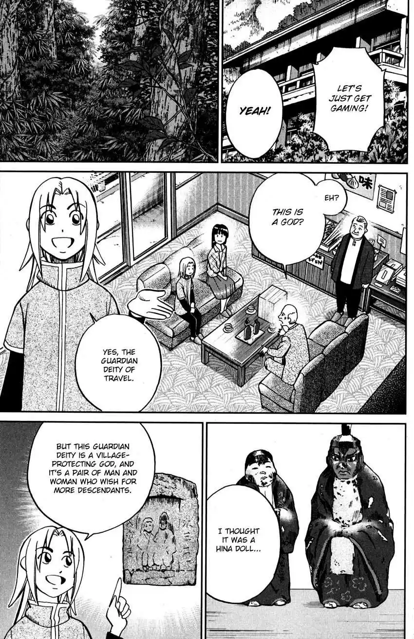 C.M.B. Vol. 33 Ch. 106 Moving Rock