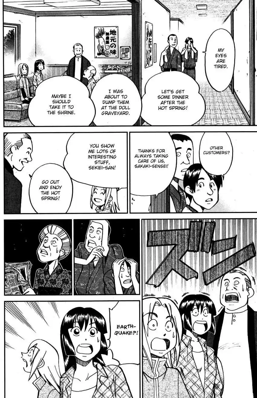 C.M.B. Vol. 33 Ch. 106 Moving Rock