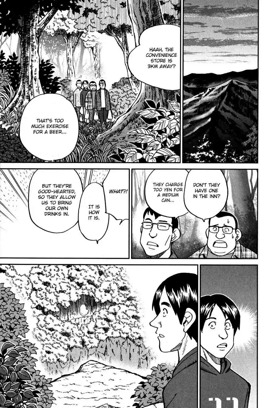 C.M.B. Vol. 33 Ch. 106 Moving Rock