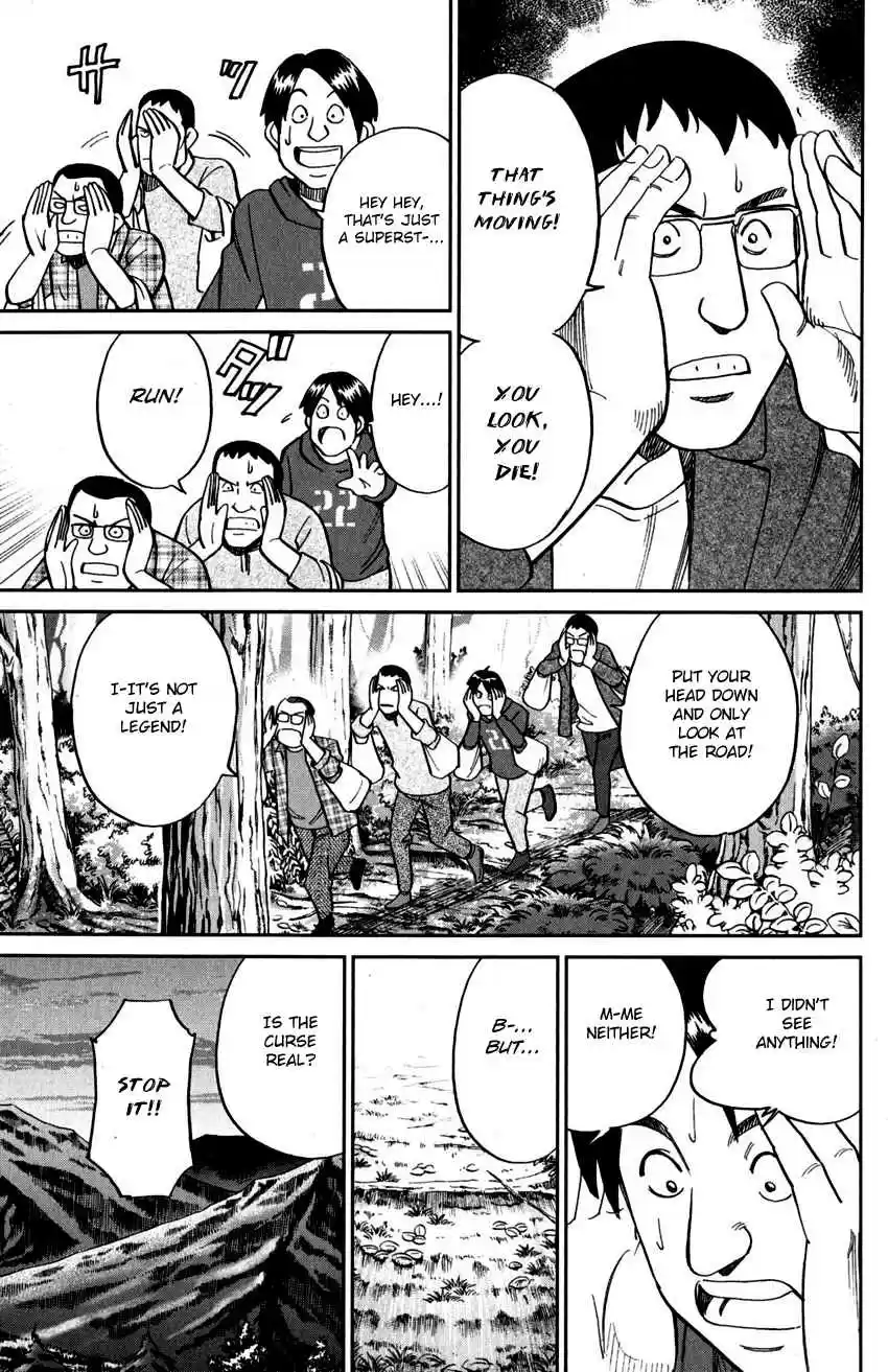 C.M.B. Vol. 33 Ch. 106 Moving Rock