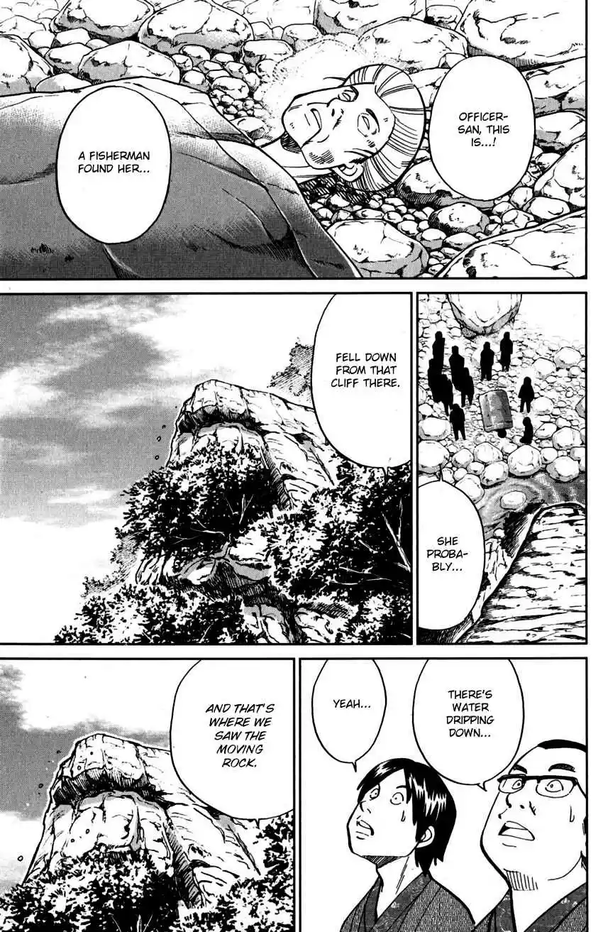 C.M.B. Vol. 33 Ch. 106 Moving Rock