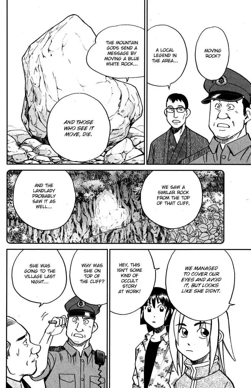 C.M.B. Vol. 33 Ch. 106 Moving Rock