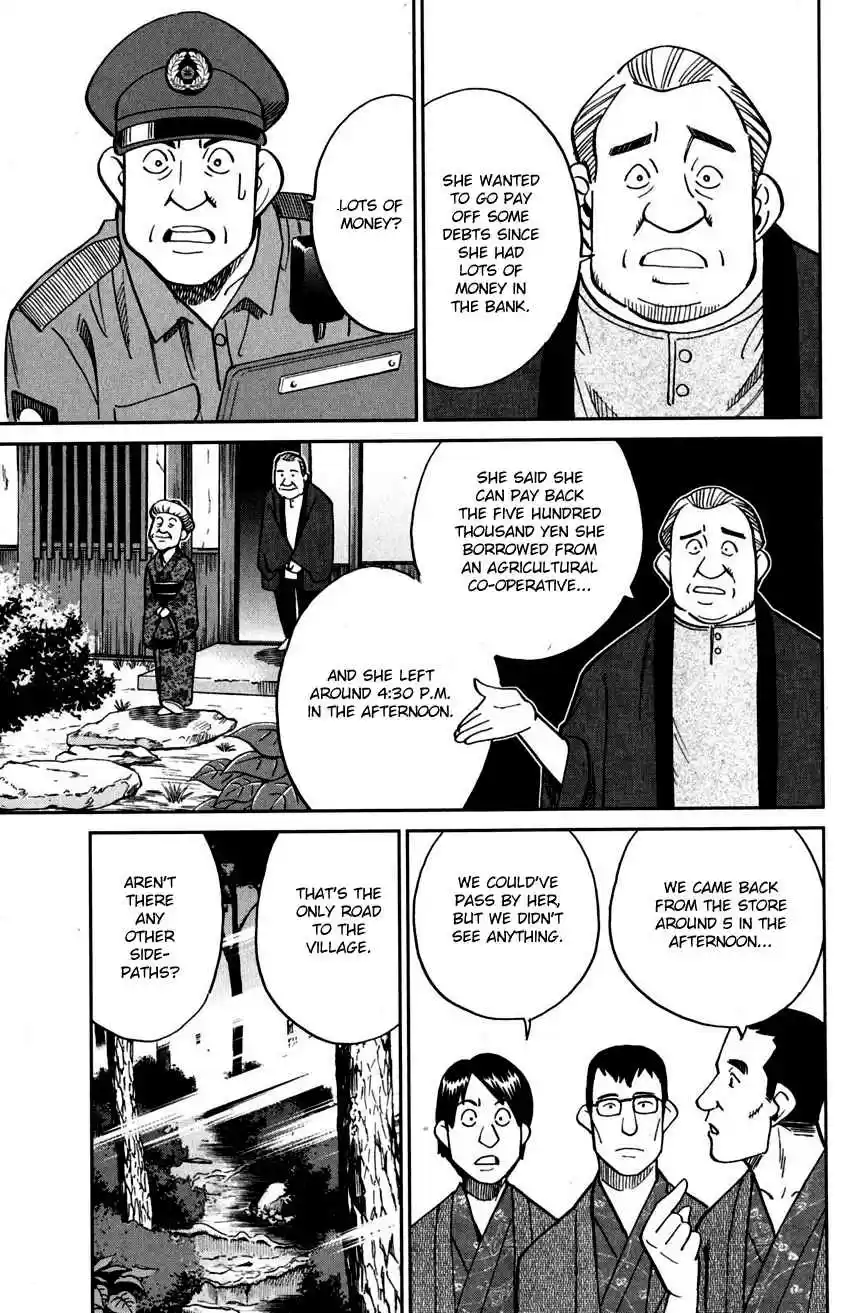 C.M.B. Vol. 33 Ch. 106 Moving Rock