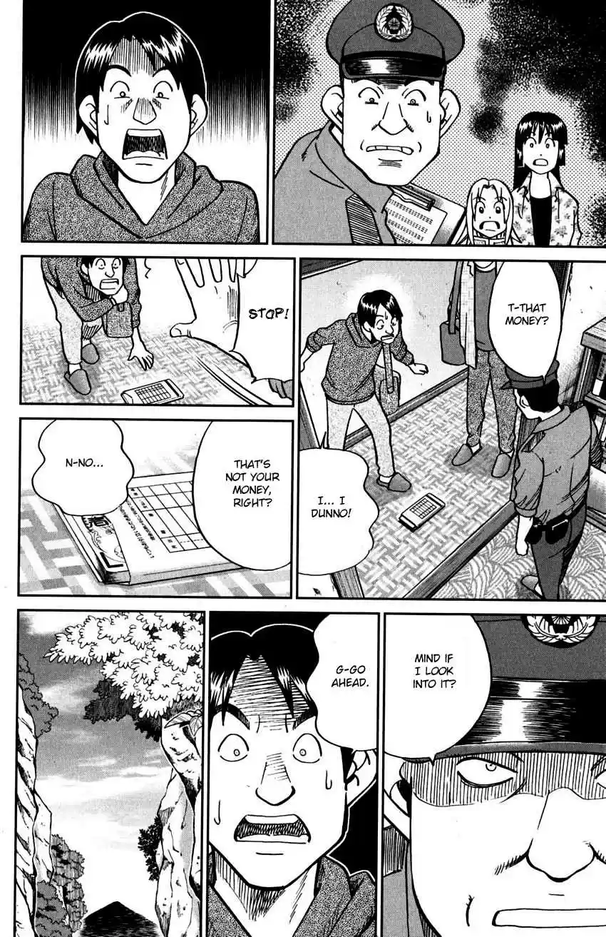 C.M.B. Vol. 33 Ch. 106 Moving Rock