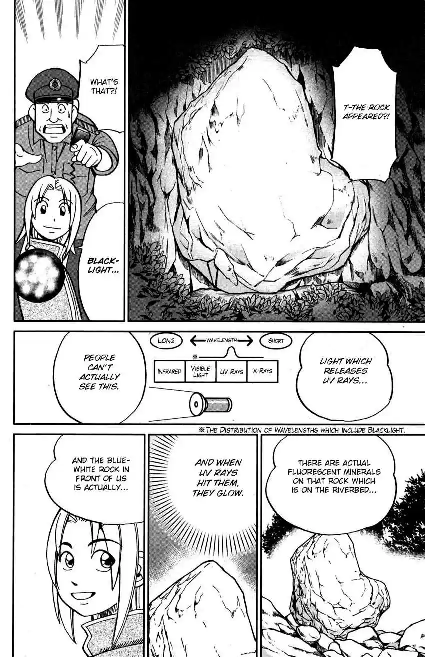 C.M.B. Vol. 33 Ch. 106 Moving Rock