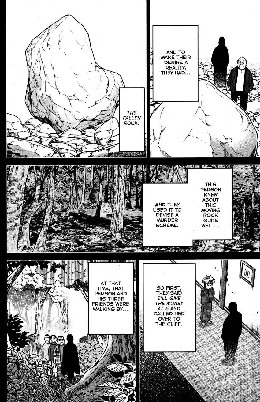 C.M.B. Vol. 33 Ch. 106 Moving Rock