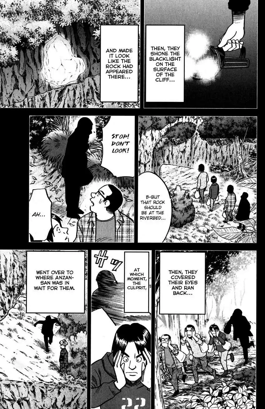 C.M.B. Vol. 33 Ch. 106 Moving Rock