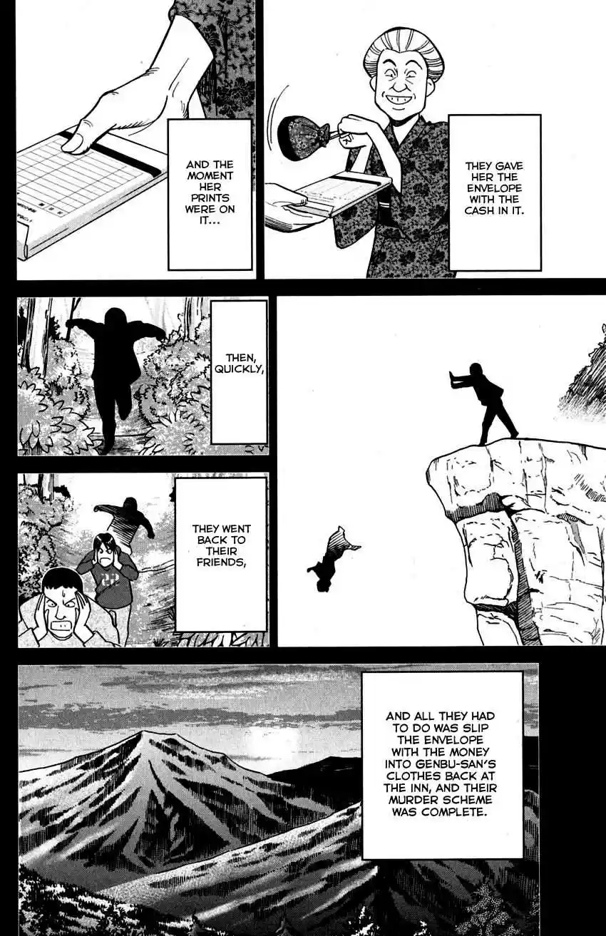 C.M.B. Vol. 33 Ch. 106 Moving Rock