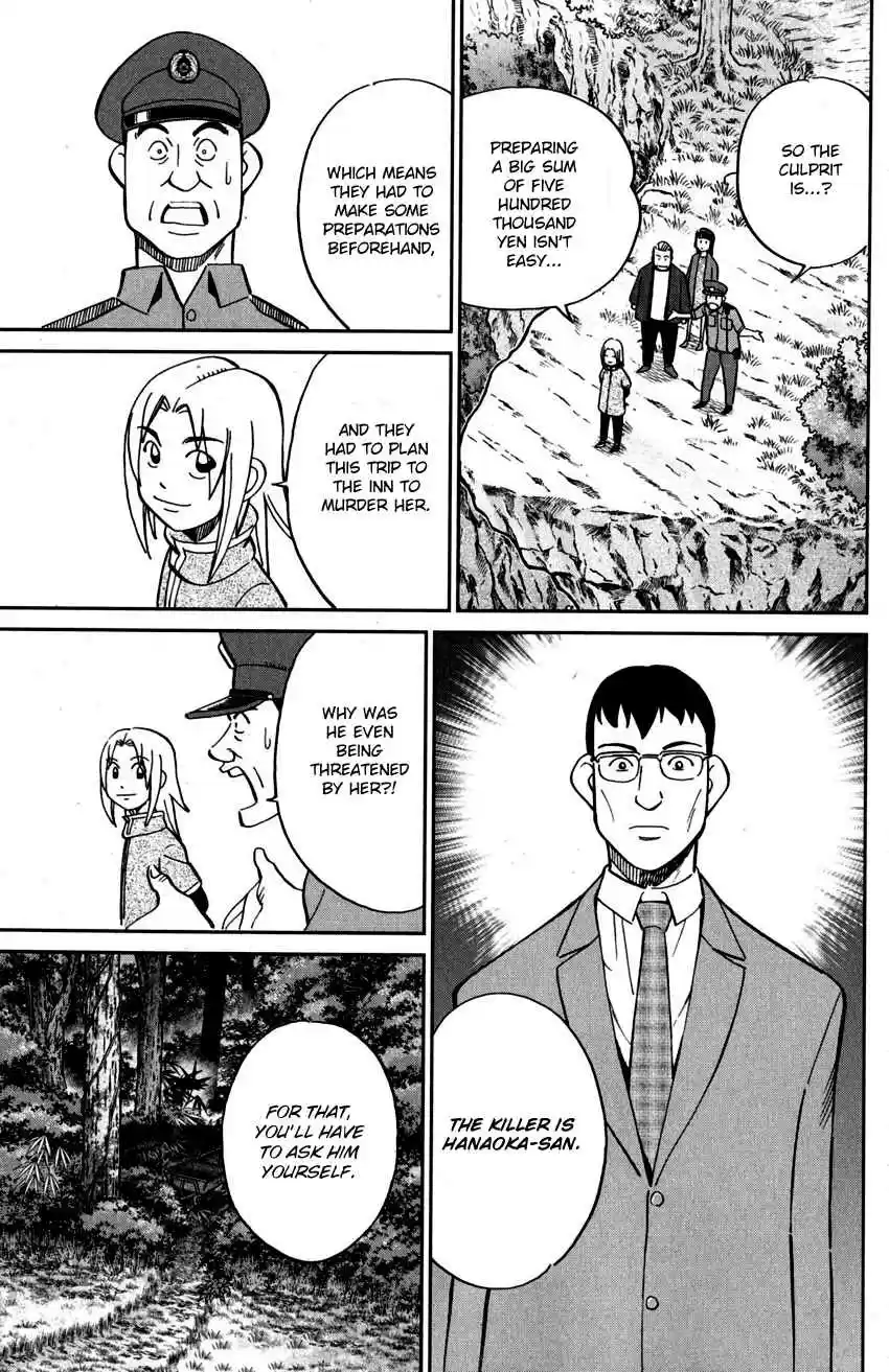 C.M.B. Vol. 33 Ch. 106 Moving Rock