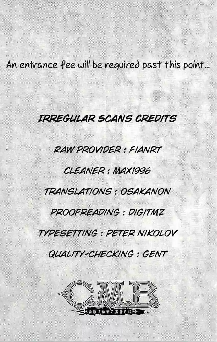 C.M.B. Vol. 33 Ch. 107 Unread Collections of Literature