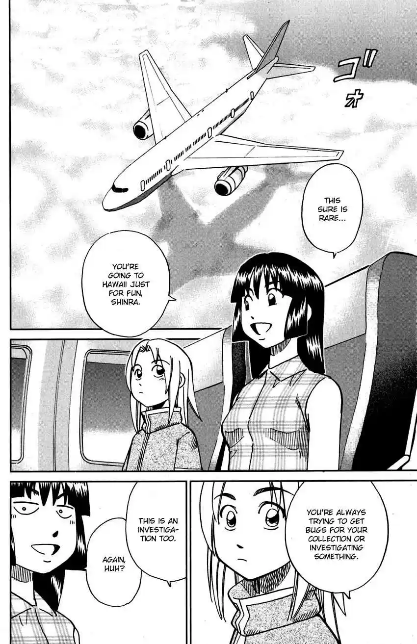 C.M.B. Vol. 33 Ch. 107 Unread Collections of Literature