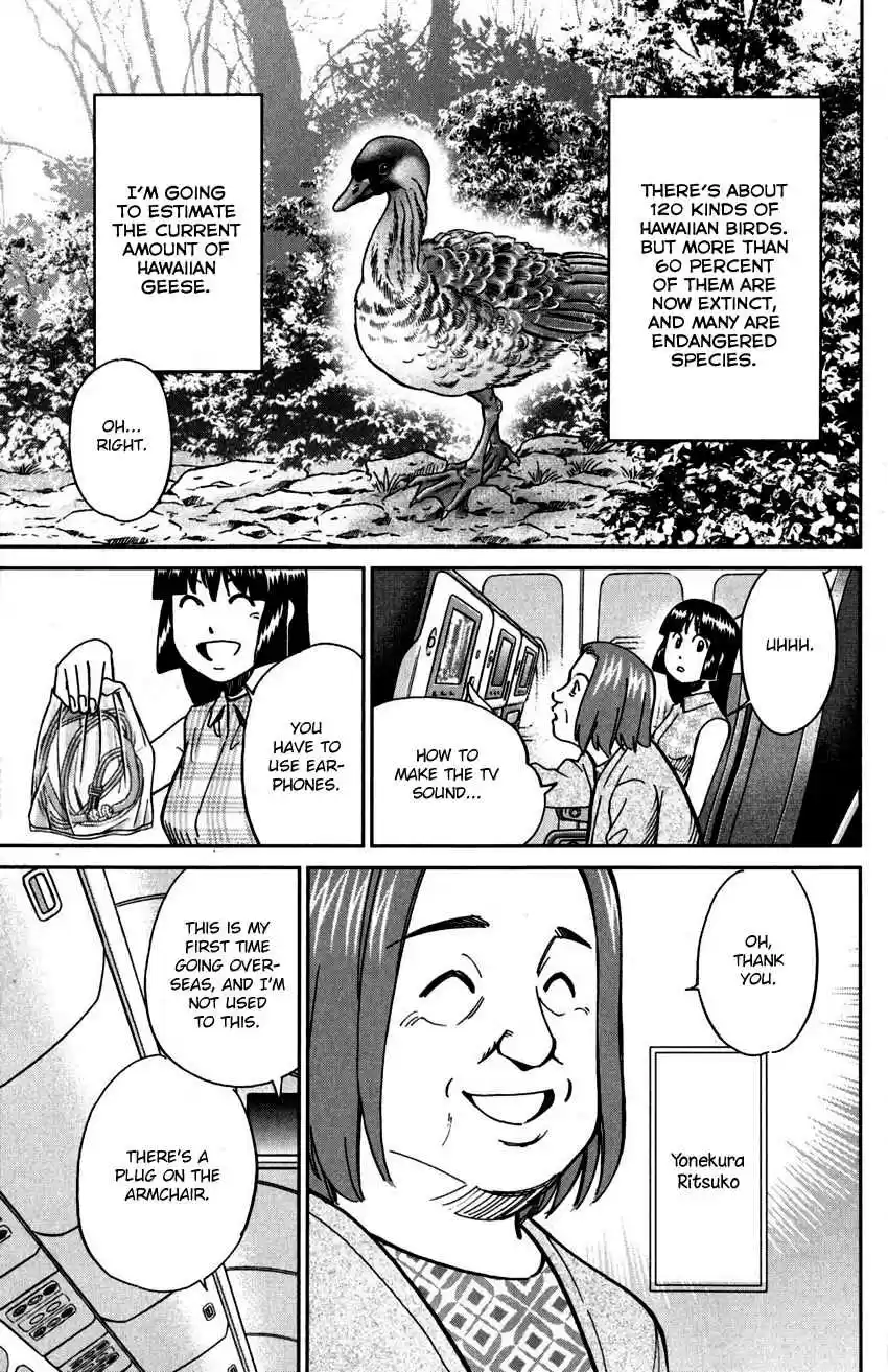 C.M.B. Vol. 33 Ch. 107 Unread Collections of Literature