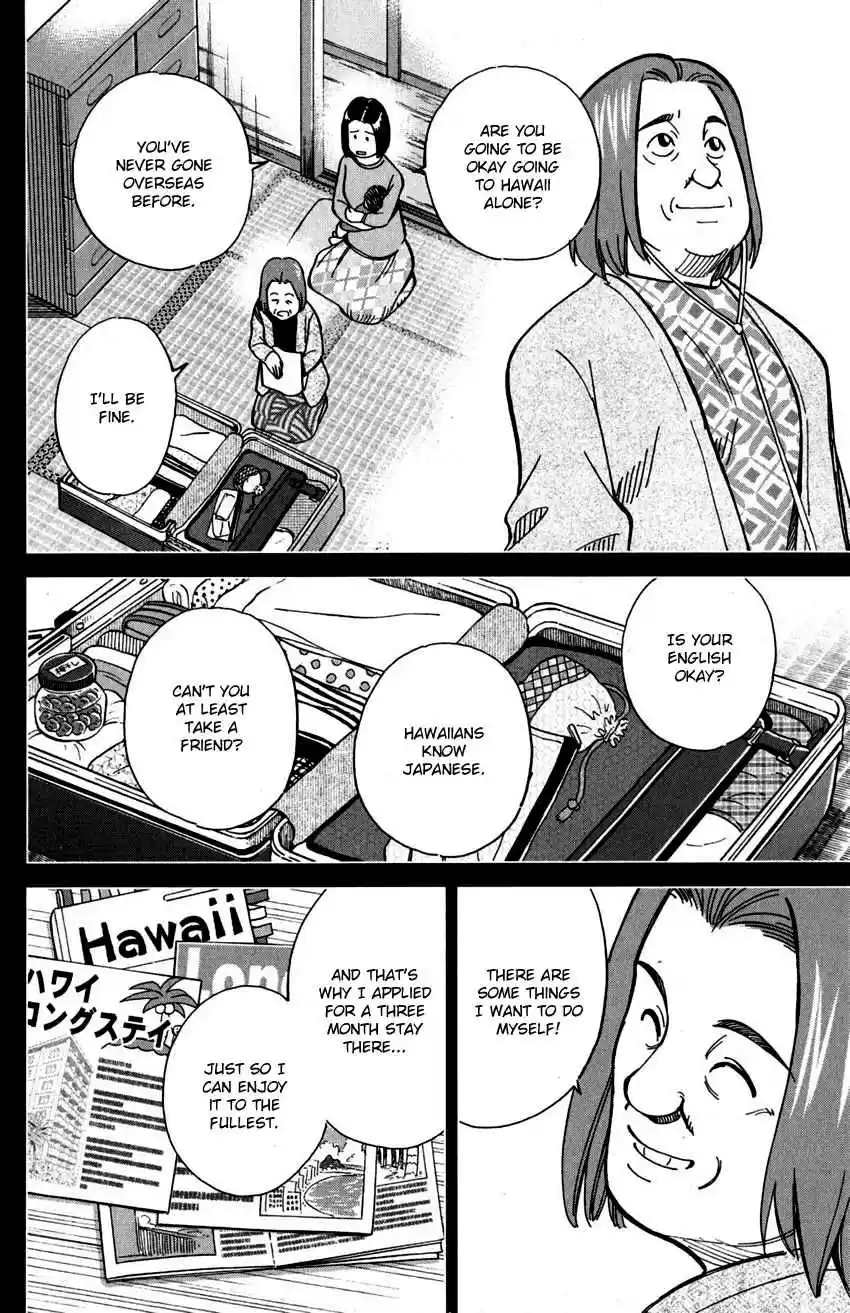 C.M.B. Vol. 33 Ch. 107 Unread Collections of Literature