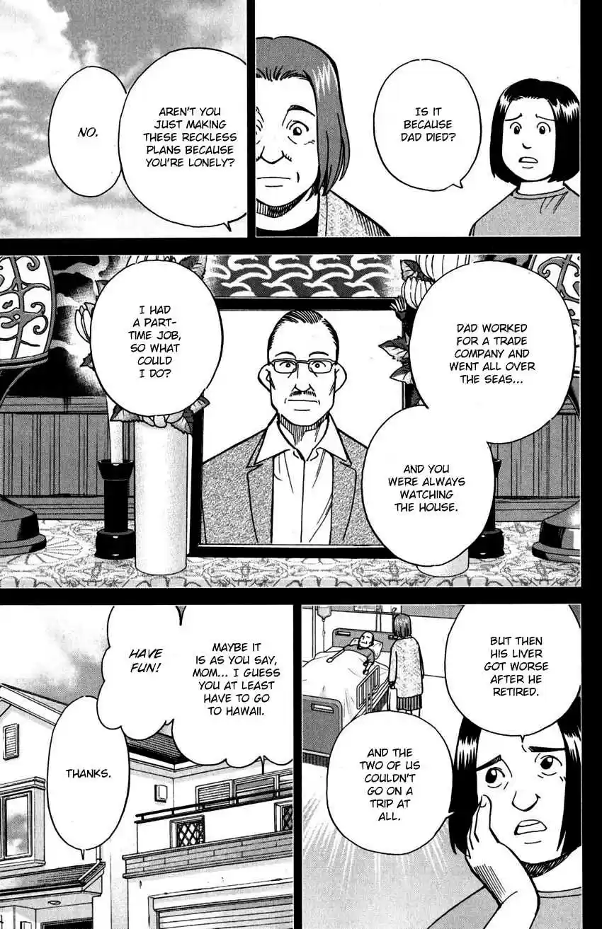 C.M.B. Vol. 33 Ch. 107 Unread Collections of Literature