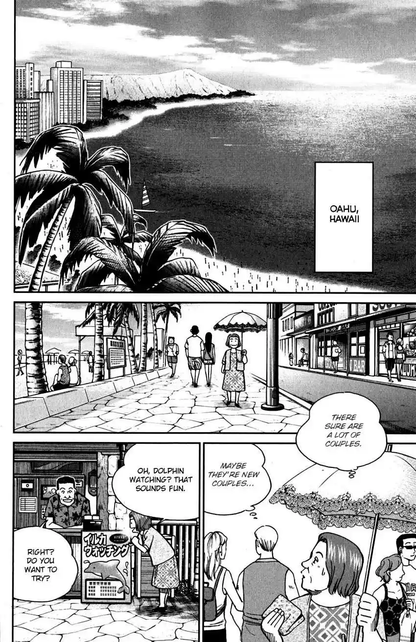 C.M.B. Vol. 33 Ch. 107 Unread Collections of Literature