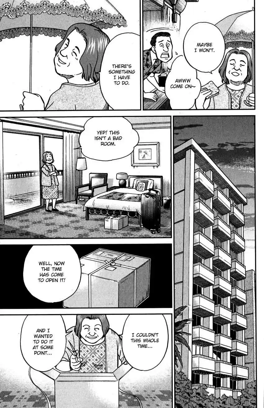 C.M.B. Vol. 33 Ch. 107 Unread Collections of Literature