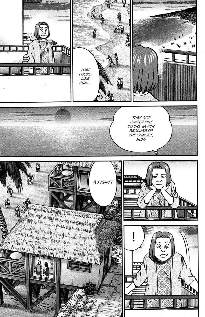 C.M.B. Vol. 33 Ch. 107 Unread Collections of Literature