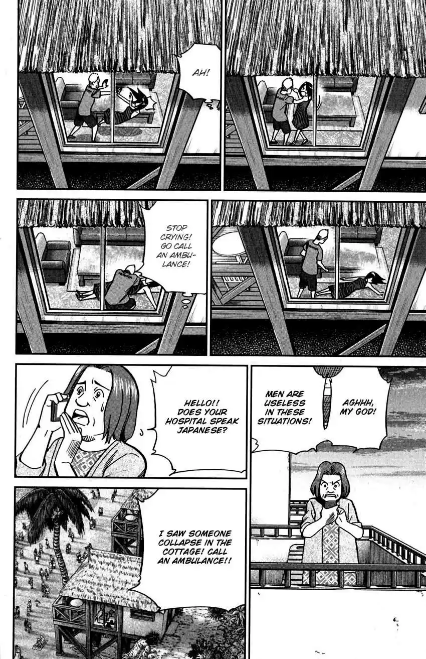 C.M.B. Vol. 33 Ch. 107 Unread Collections of Literature