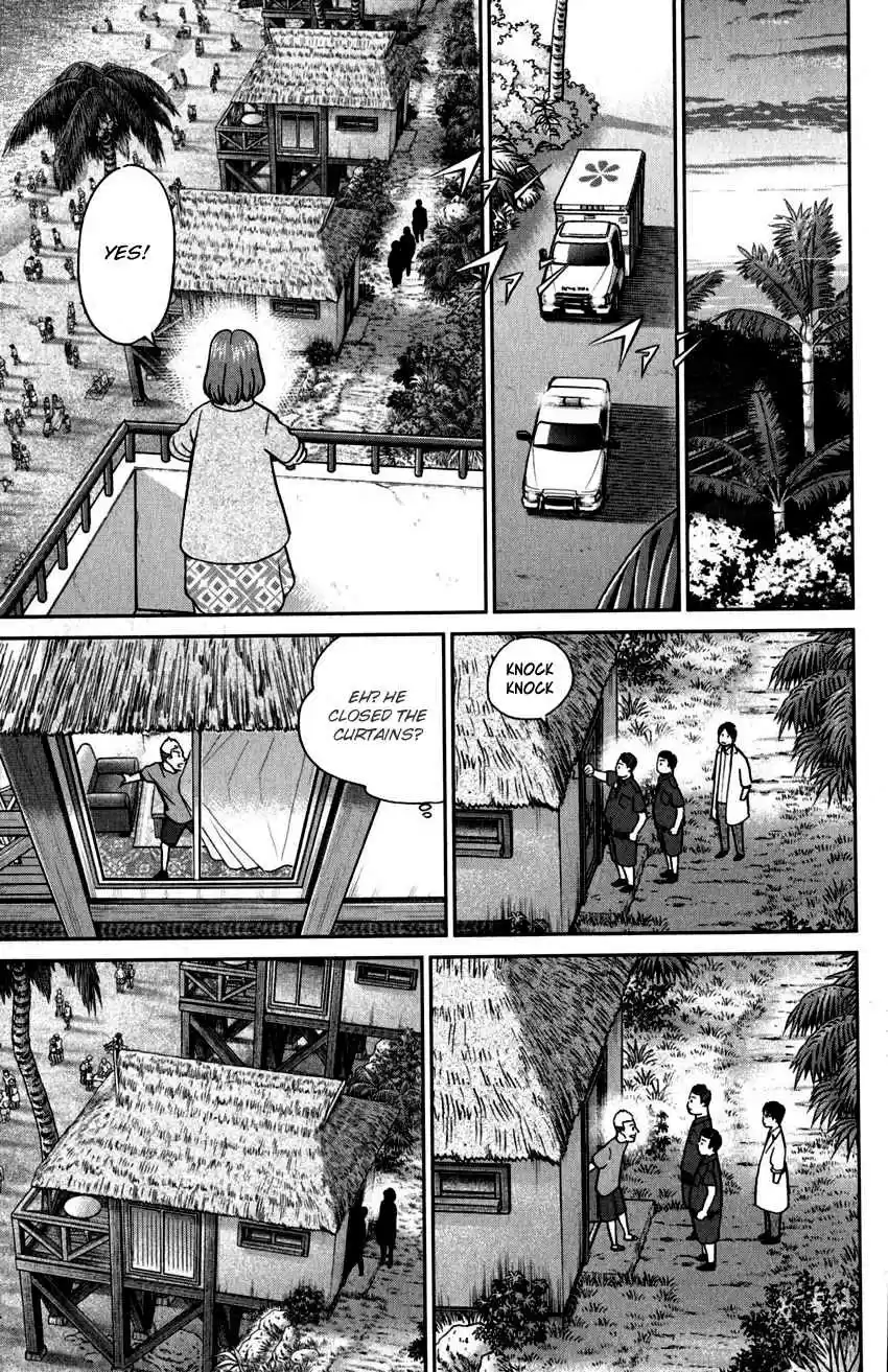 C.M.B. Vol. 33 Ch. 107 Unread Collections of Literature