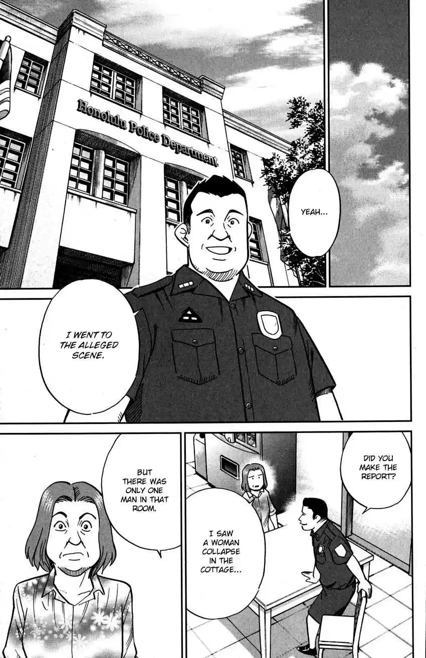 C.M.B. Vol. 33 Ch. 107 Unread Collections of Literature