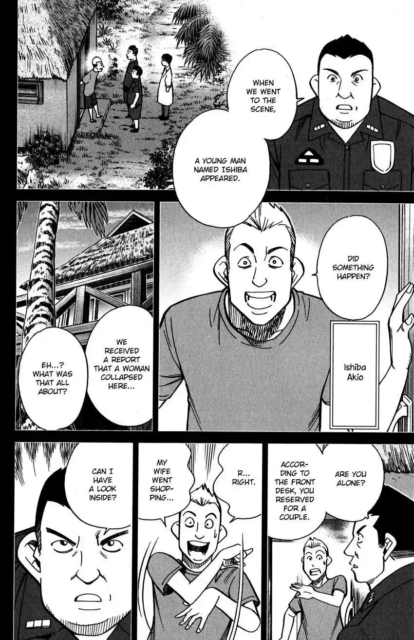 C.M.B. Vol. 33 Ch. 107 Unread Collections of Literature