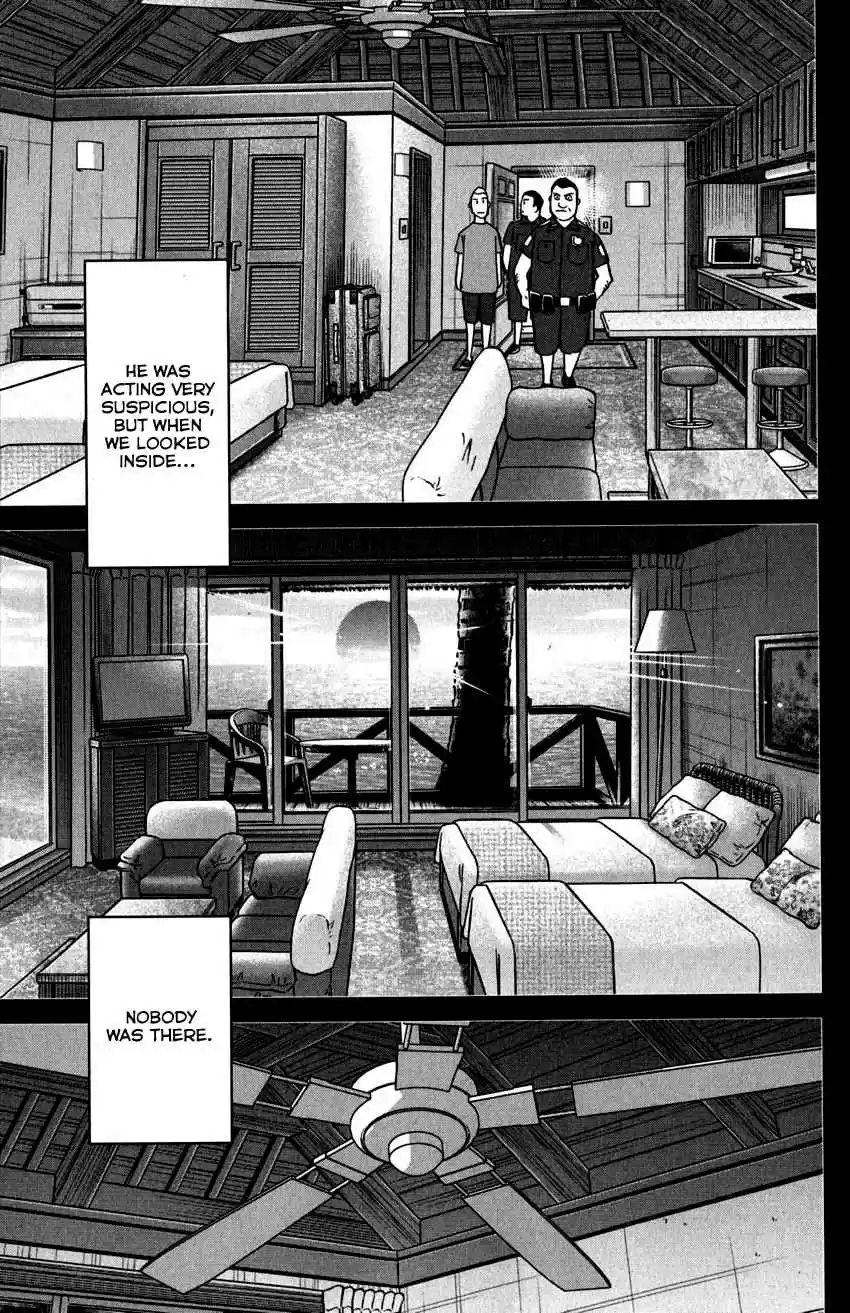 C.M.B. Vol. 33 Ch. 107 Unread Collections of Literature