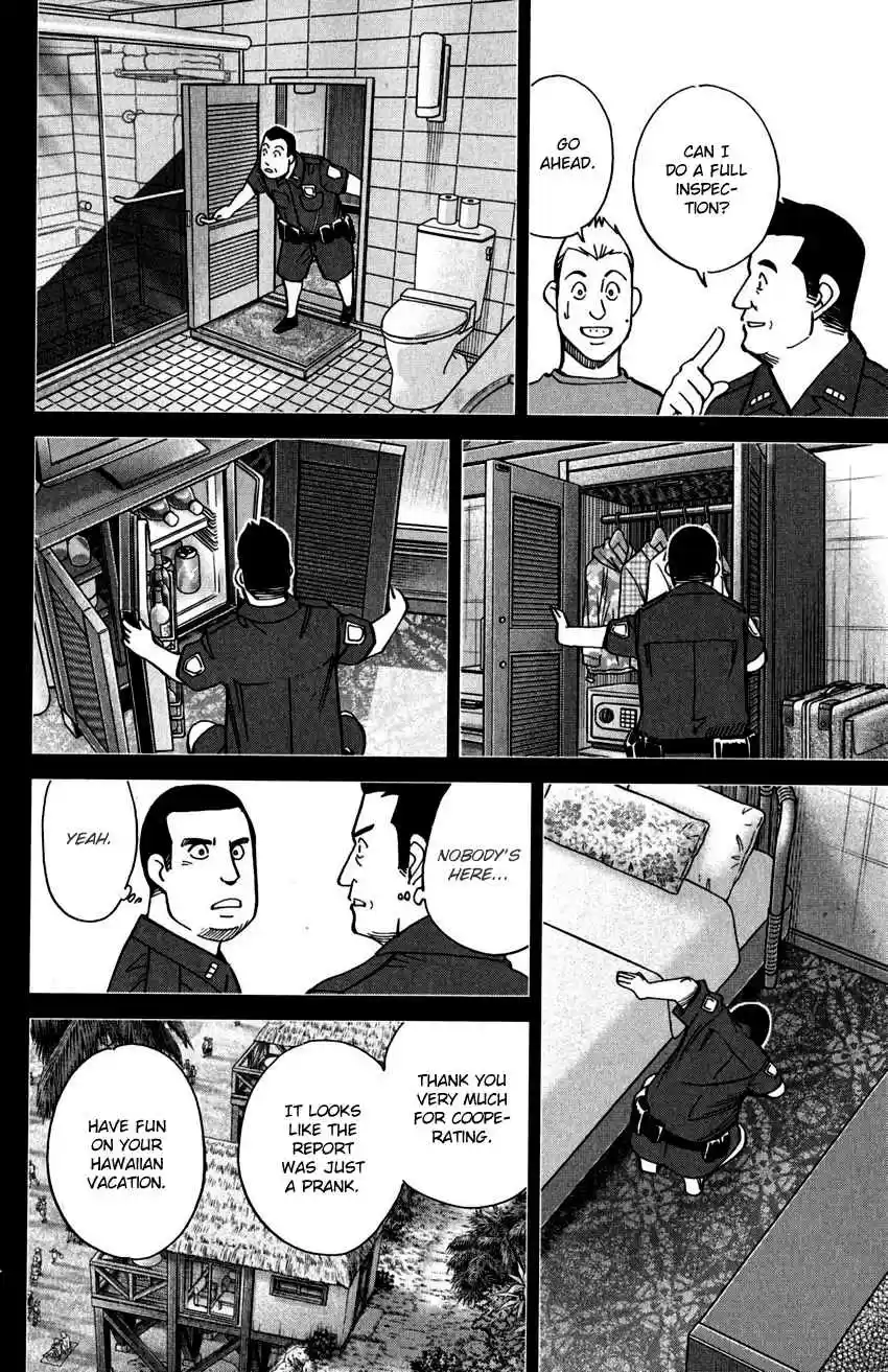 C.M.B. Vol. 33 Ch. 107 Unread Collections of Literature