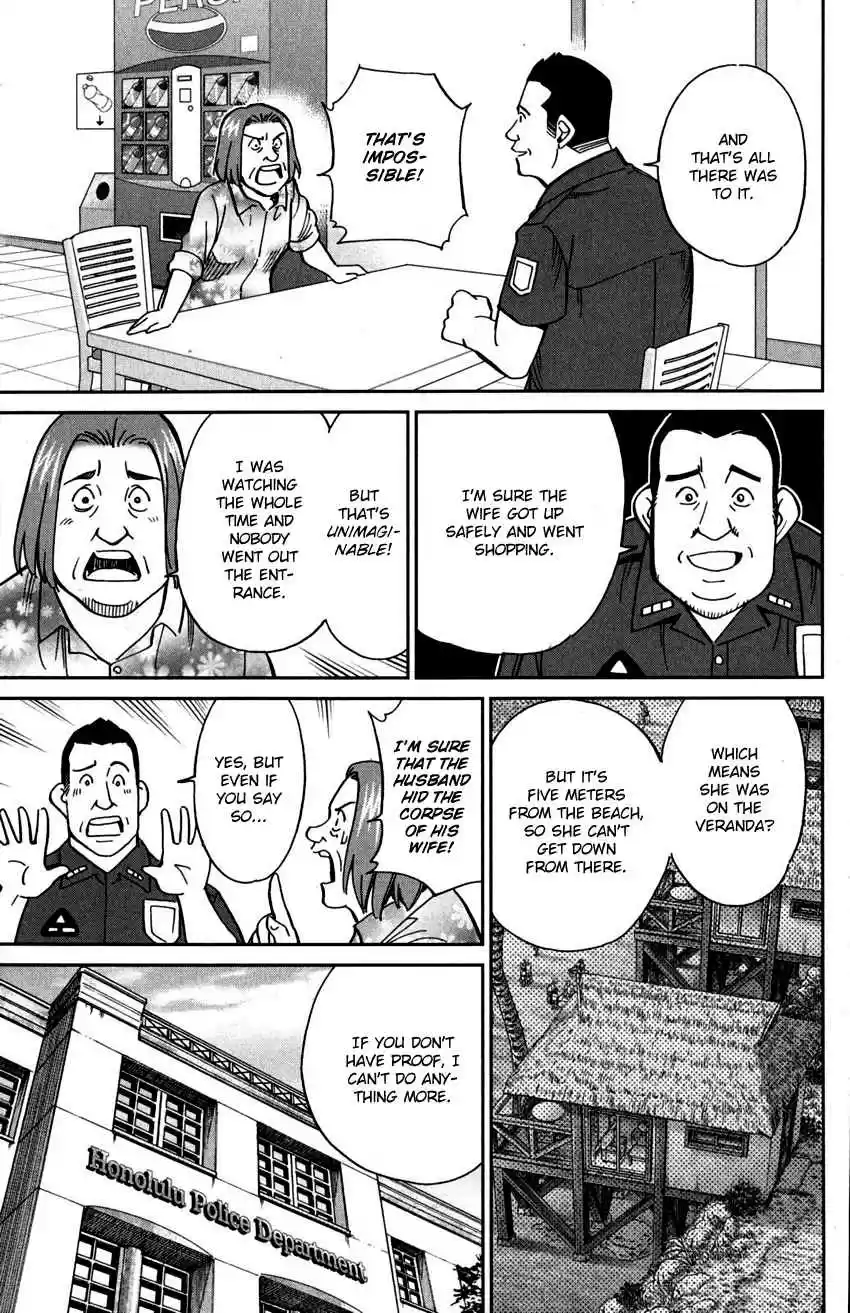 C.M.B. Vol. 33 Ch. 107 Unread Collections of Literature