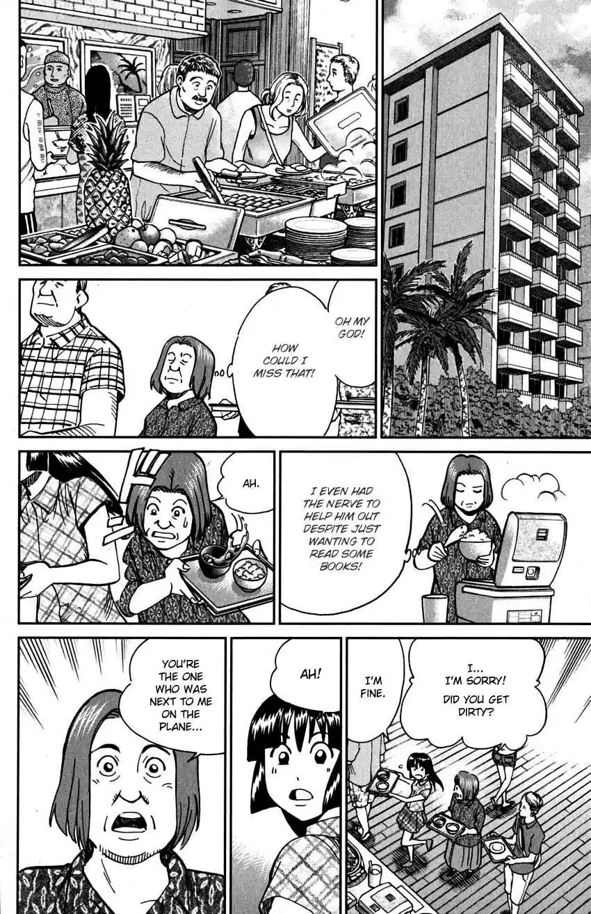 C.M.B. Vol. 33 Ch. 107 Unread Collections of Literature