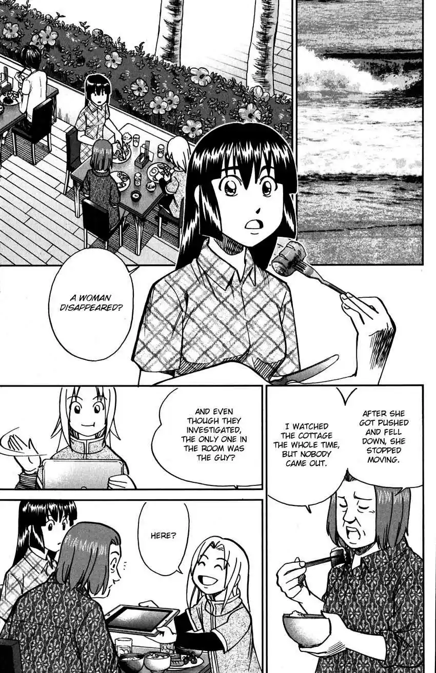 C.M.B. Vol. 33 Ch. 107 Unread Collections of Literature