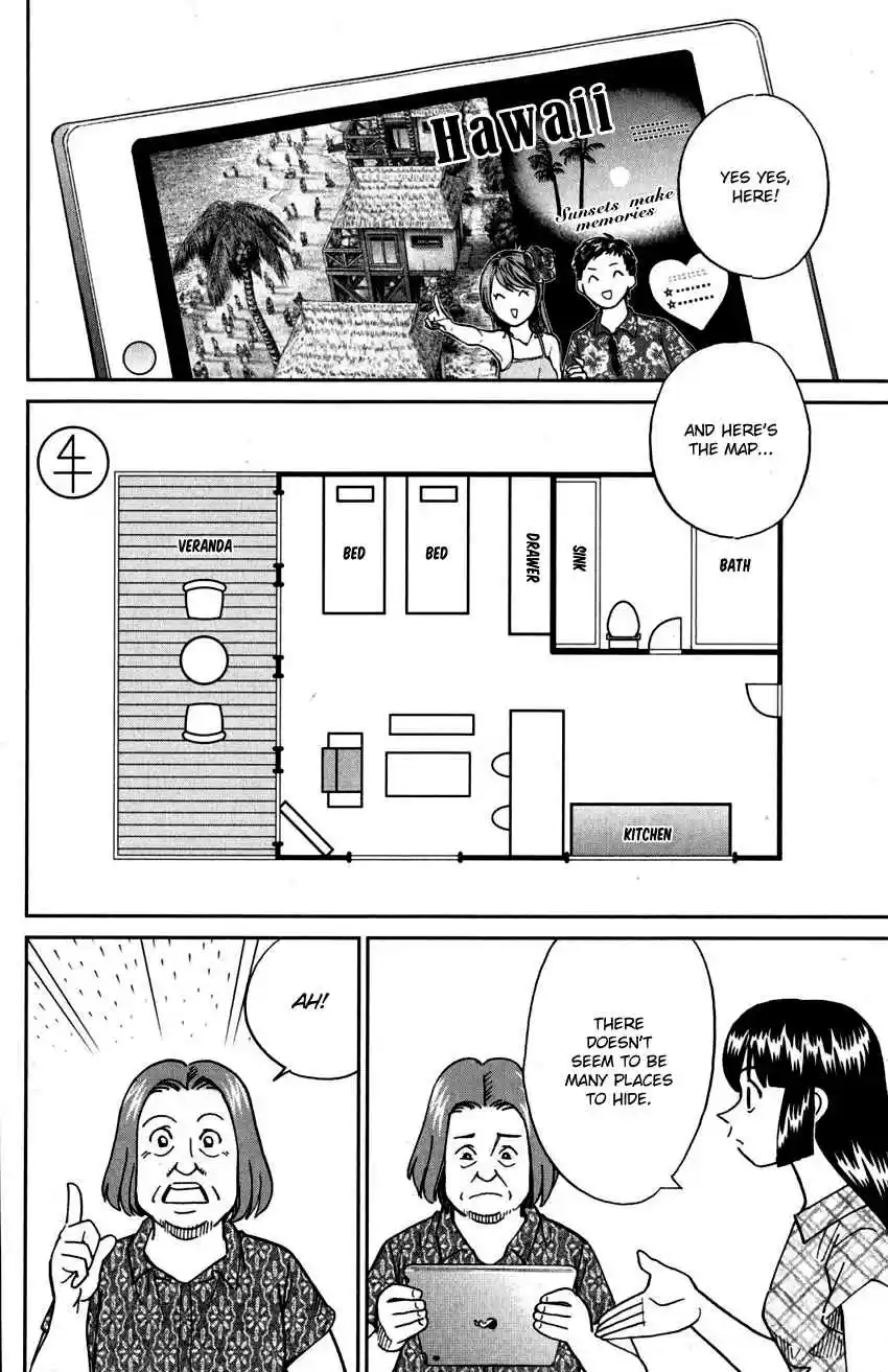 C.M.B. Vol. 33 Ch. 107 Unread Collections of Literature