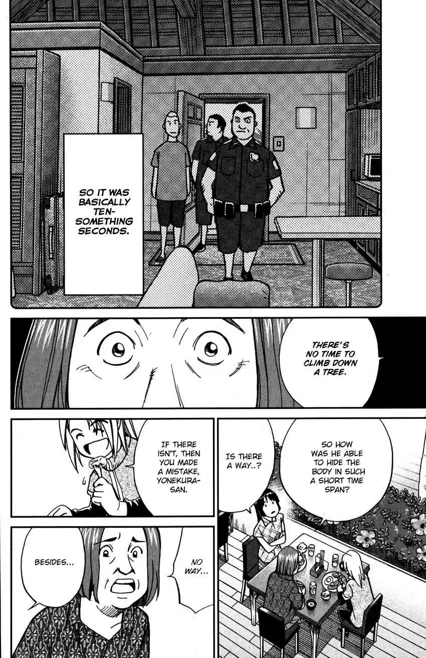 C.M.B. Vol. 33 Ch. 107 Unread Collections of Literature