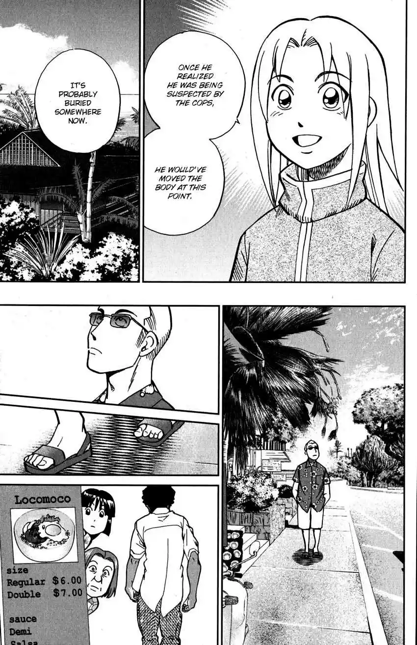 C.M.B. Vol. 33 Ch. 107 Unread Collections of Literature