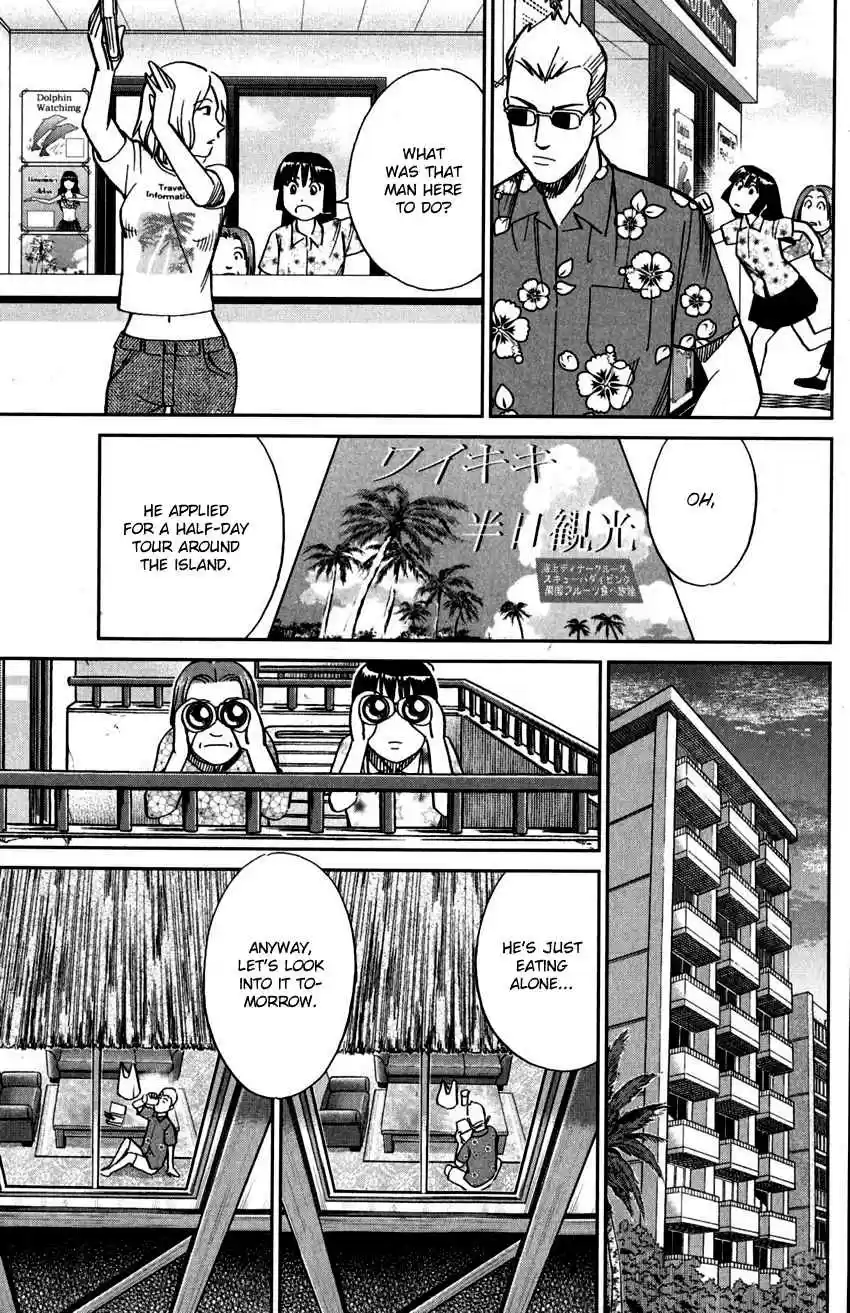 C.M.B. Vol. 33 Ch. 107 Unread Collections of Literature