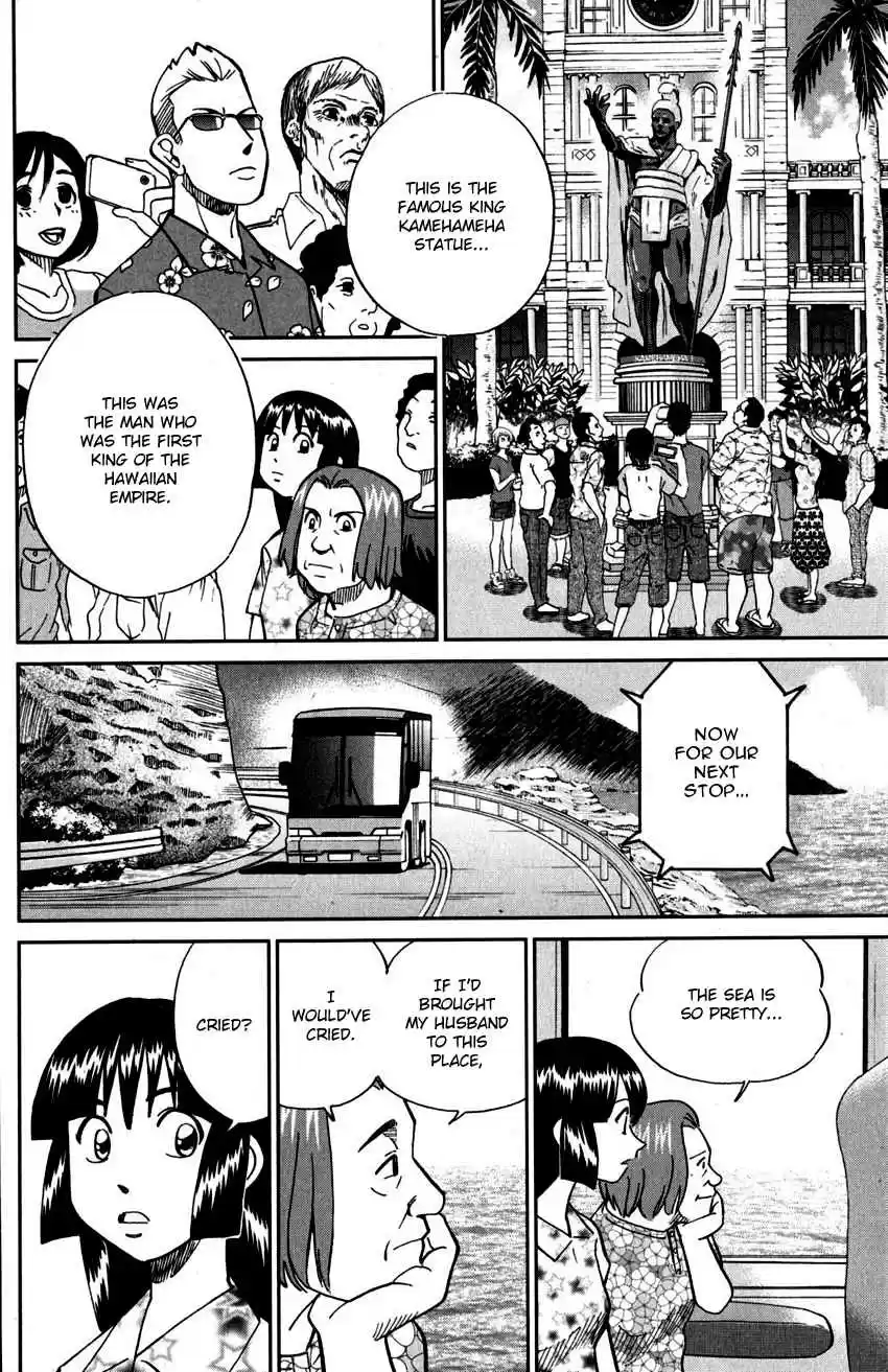 C.M.B. Vol. 33 Ch. 107 Unread Collections of Literature