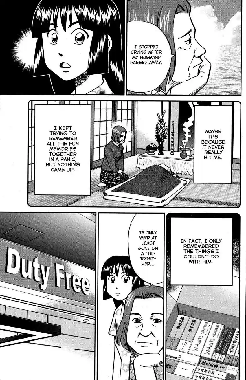 C.M.B. Vol. 33 Ch. 107 Unread Collections of Literature