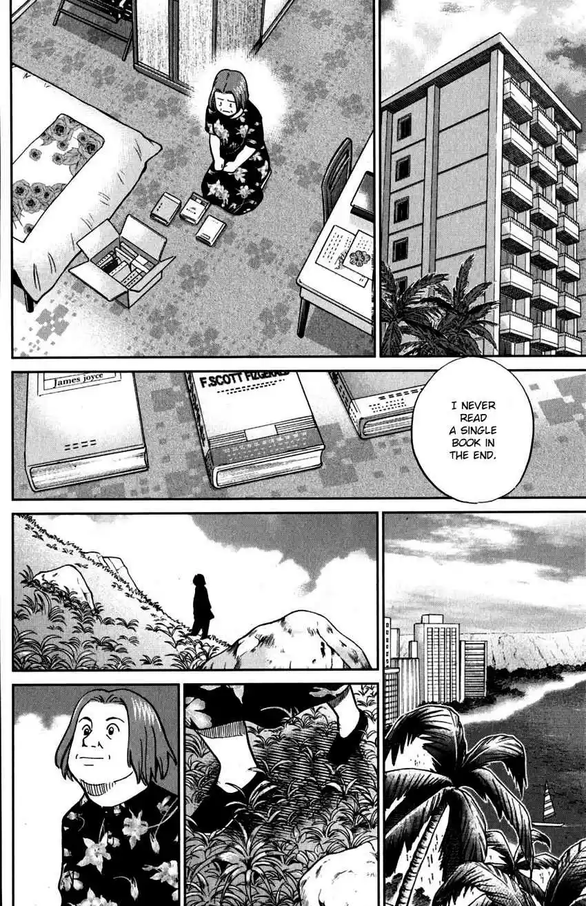 C.M.B. Vol. 33 Ch. 107 Unread Collections of Literature