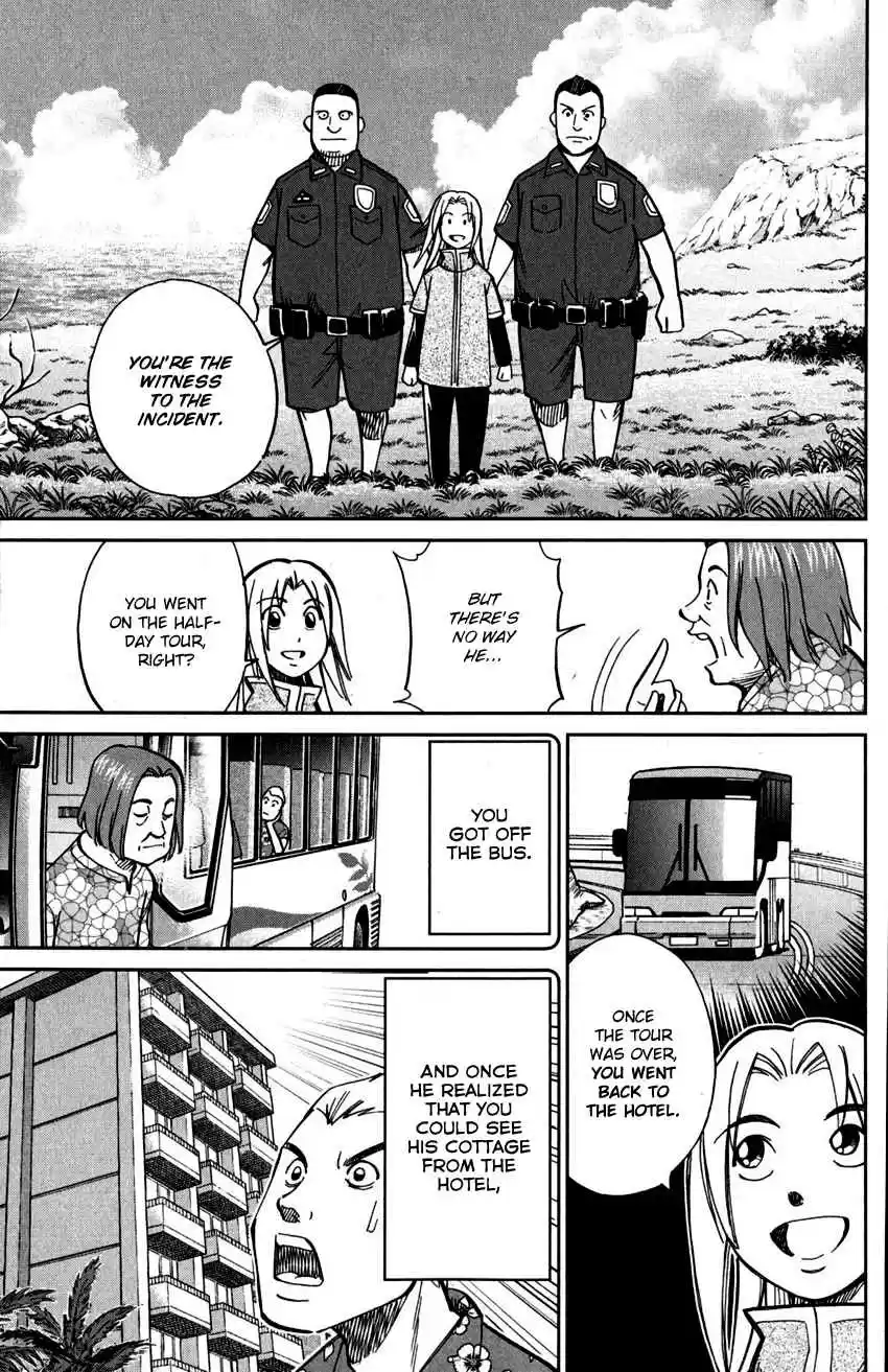 C.M.B. Vol. 33 Ch. 107 Unread Collections of Literature